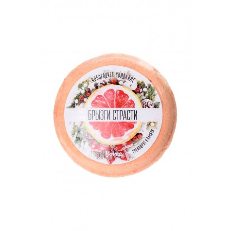 Бомбочка для ванны «Брызги страсти» с ароматом грейпфрута и пачули - 70 гр.